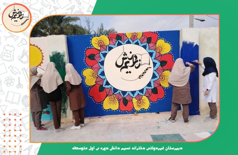 تصویر اسلایدر